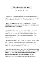 [신방] 누드광고의 실태와 현상-13