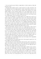 [신방] 뉴스 본질의 재검토-4
