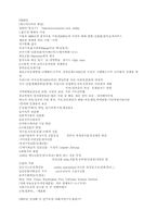 [신방] 대중매체론-1