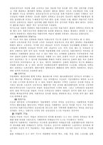 [신방] 한국의 언론-2