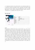 [신방] 한국형 블랙버스터-7