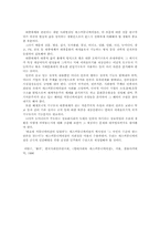 [신방] 현대사회와 매스컴-10