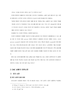 [신방] CMC 상황의 언론, 신문, 잡지-3
