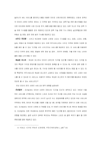 [신방] CMC 상황의 언론, 신문, 잡지-6
