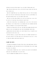 [신방] CMC 상황의 언론, 신문, 잡지-8