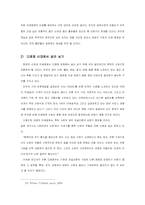 [신방] CMC 상황의 언론, 신문, 잡지-11