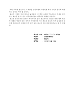 [신방] TV, 라디오의 CM 제작-10