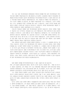 [애니메이션]일본애니의 계보와 한국애니의 발전가능성-1