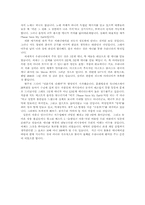 [애니메이션]일본애니의 계보와 한국애니의 발전가능성-4