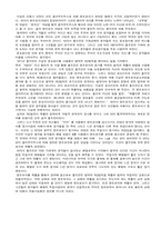 [에너지] 엔트로피,열역학,통계역학-2