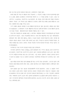 [우.공]지구를 밝힌다.-7