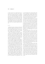 [원자력공]원자력발전과 에너지 대안-4