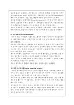 [유전] 유전질환에 대해-12