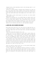 [유전자공]유전자 복제기술-3