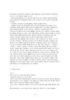 [중국사회와 문화]중국의 언론매체-6