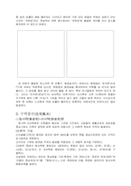 [인문] 풍수지리에 관하여-14