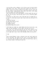 [도시공간] 동서양의 도시공간구조-5