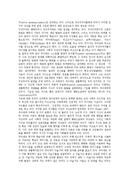 [구성주의] 구성주의의 개념, 특성, 필요성과 구성주의의 수업원리 및 구성주의적 교수학습모형(PBL) 심층 분석-10