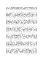 [판례] 다양한 판례(부당해고와 부당노동행위에 관한 판례, 행정법에 관한 판례, 언론법에 관한 판례, 의료사고에 관한 판례)-9