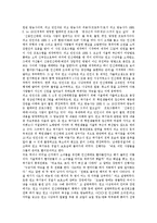 [판례] 다양한 판례(부당해고와 부당노동행위에 관한 판례, 행정법에 관한 판례, 언론법에 관한 판례, 의료사고에 관한 판례)-13
