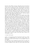 [판례] 다양한 판례(부당해고와 부당노동행위에 관한 판례, 행정법에 관한 판례, 언론법에 관한 판례, 의료사고에 관한 판례)-14