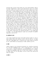 [판례] 다양한 판례(부당해고와 부당노동행위에 관한 판례, 행정법에 관한 판례, 언론법에 관한 판례, 의료사고에 관한 판례)-15