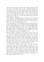 [체육학, 체육사, 택견] 택견의 기원과 고찰-12