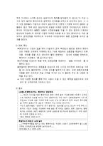 [마케팅원론] [마케팅원론]사례조사-현대카드의 차별화 마케팅을 중심으로(A+리포트)-13