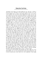 [마케팅관리] [마케팅관리]`웅진코웨이` 렌탈마케팅 분석(A+리포트)-2