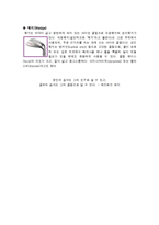 [골프 교양] 골프클럽의 구성 및 사용-4