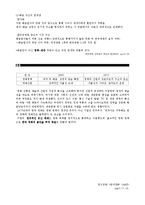 [한국영화사] 1970년대의 한국영화 정책-7