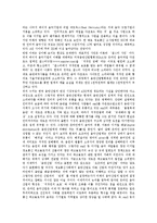 [디지털음반, 디지털음악] 디지털음반(디지털음악)의 개념, 특징, 영향, 이점 및 디지털음반(디지털음악)의 현황, 저작권문제 및 향후 디지털음반(디지털음악)의 정책 과제 분석-3