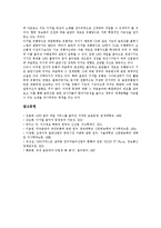 [디지털음반, 디지털음악] 디지털음반(디지털음악)의 개념, 특징, 영향, 이점 및 디지털음반(디지털음악)의 현황, 저작권문제 및 향후 디지털음반(디지털음악)의 정책 과제 분석-12