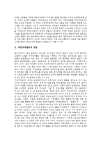 [주민자치센터] 주민자치센터의 조성, 기능, 유형과 주민자치센터의 문제점 및 향후 주민자치센터의 활성화 방안 분석(주민자치센터의 성공적 운영 사례)-3