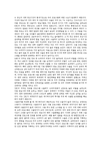 [수입, 수출, 수출입] 한국의 수입식품검사체계, 한국의 쇠고기수입, 한국의 TV프로그램수출, 한국의 영상물수출, 향후 수출활성화 대책 분석-11