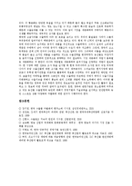 [수입, 수출, 수출입] 한국의 수입식품검사체계, 한국의 쇠고기수입, 한국의 TV프로그램수출, 한국의 영상물수출, 향후 수출활성화 대책 분석-18