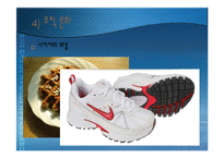 [조직이론, 조직구조, 조직문화] 나이키 NIKE 의 조직구조, 조직문화-18