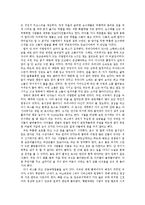 [기행문] 태국, 캄보디아를 다녀와서...-2