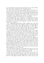 [기행문] 태국, 캄보디아를 다녀와서...-3