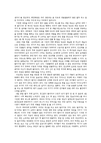 [기행문] 태국, 캄보디아를 다녀와서...-4