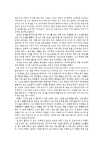 [기행문] 태국, 캄보디아를 다녀와서...-5