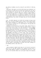 [환경] 환경오염-7