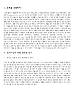 [운동상식, 잘못된운동상식, 운동처방, 운동,] 잘못된운동상식에 관하여-2