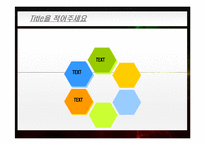 [기타] 파워포인트 디자인 템플릿 8000-6