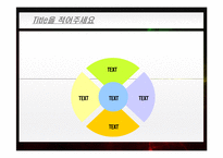 [기타] 파워포인트 디자인 템플릿 8000-8