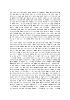 [입시제도, 대학입시, 대입제도] 입시제도(대학입시, 대입제도)의 변천, 특징과 입시제도(대학입시, 대입제도)의 문제점 및 향후 입시제도(대학입시, 대입제도)의 개선 방향 분석-6