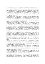 [마케팅] 여성마케팅사례 - 신세계백화점-2