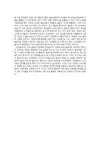 [마케팅] [마케팅성공사례]코카콜라-올림픽을 이용한 스포츠마케팅-3