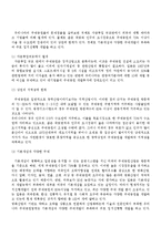 [관광자원] 주제공원-8