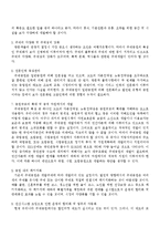 [관광자원] 주제공원-10